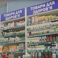 У Хмельницькому з'явились <<Доступні ліки>>