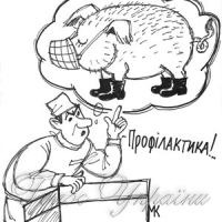 Не остерігаєшся сказу і чуми — можеш сісти до тюрми