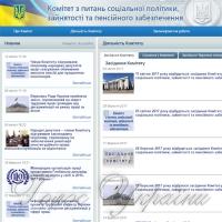 Проект Трудового кодексу став предметом розбрату
