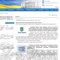 Спрощено оформлення пенсій деяким  категоріям чорнобильців