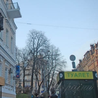 СІМ МІШКІВ ГРЕЧАНОЇ ВОВНИ