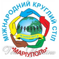 Протидія торгівлі людьми під час збройного конфлікту