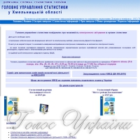 Найміцніше здоров'я у львів'ян, найгірше - у чернівчан…