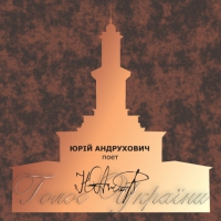 За прикладом Голівуда - буде своя Алея Слави