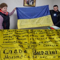 Воїни подарували благодійникам знамено