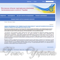 Ціну хліба й зарплати підвищували непропорційно