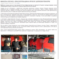Якість доріг залежатиме від митників