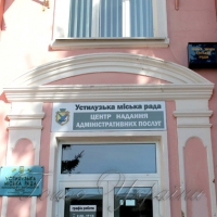 Край <<упаданню>> за бюрократами