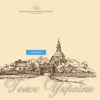 Віртуальний тур перенесе вас в Карпати