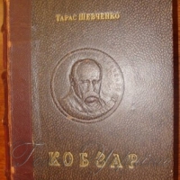 Музей отримав у подарунок рідкісні книги