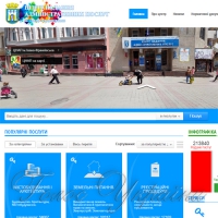 Отримати паспорт швидше й без черг