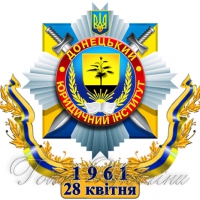 Відомча освіта в умовах форс-мажору