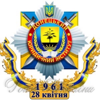 Відомча освіта  в умовах форс-мажору