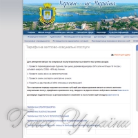 Тарифна гра на нервах…
