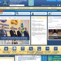 Податківці перевиконали план