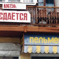 7 мішків гречаної вовни