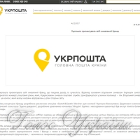 Похвала... мудрості, або Ті ж самі яйця, тільки в профіль