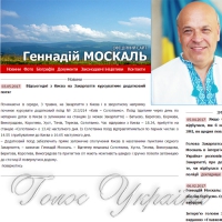 Зі столиці на Закарпаття аж під румунський кордон курсує новий потяг