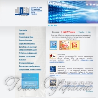 Як того вимагає час