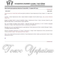 Зарплата й надходження до бюджету зростають