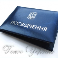 Луганщина: свідоцтво водія тепер отримати простіше