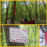На Рівненщині - кілометрова стежка кохання