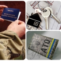 На Рівненщині сім’ї учасників АТО зможуть отримати нові можливості для придбання житла