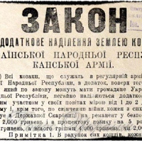 <<Однині самі будемо творити своє життя…>>