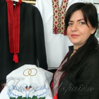Оберіг для сина