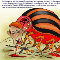 Наша толерантність може коштувати нам держави...
