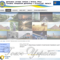...умов безпеки на шахтах не дотримуються