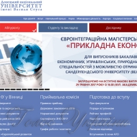 До ювілею вишу з’явиться монета