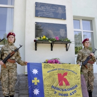 Герої Небесної Сотні й АТО - поруч у вічному строю