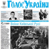 Найстаріший прихильник
