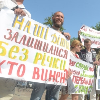 Припинити забруднення річок