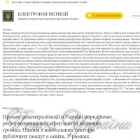 Ідею скасування шкільної форми батьки сприймають по-різному