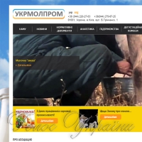 Сировини бракує. Заводи закриваються...
