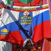 ДОШКА ПОШАНИ