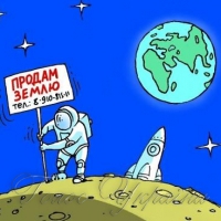 Від ринку землі — до космічних досліджень