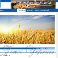 Домовитися не вдається