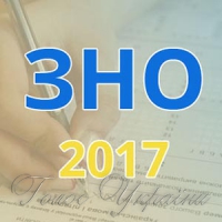 ЗНО з історії <<завалили>> 13 відсотків учасників тестування