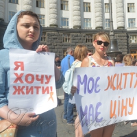 Учора у столиці під стінами Кабміну відбулася акція...