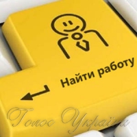 Вірять у силу дружби та пошуку