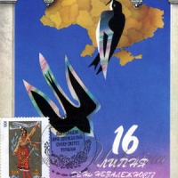 Перша поштова ластівка