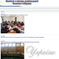 Усі умови для виконання Держоборонзамовлення на законодавчому рівні створено