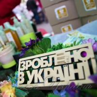 Фестиваль харчів, одягу та меблів