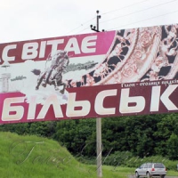Скіфи знову дарують свої скарби