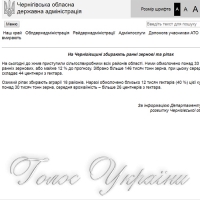 Ранні зернові та ріпак поповнюють засіки