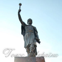 Символ об’єднання народу