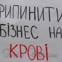 Торгівля з окупованими територіями  не здатна зупинити агресію